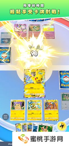 Pokemon TCG国际服