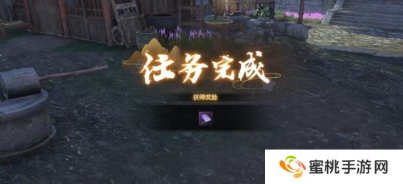 《逆水寒手游》斗将不屈奇遇攻略