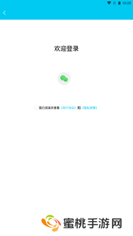 解忧树洞安卓最新版下载(改名树洞日记)