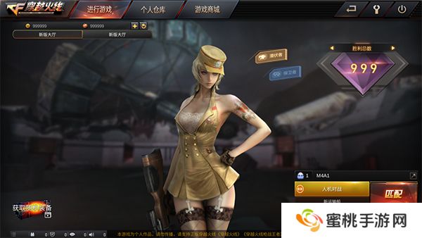 GZ穿越火线2024内置菜单版