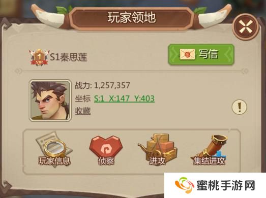 侏罗纪军团世界地图玩法介绍