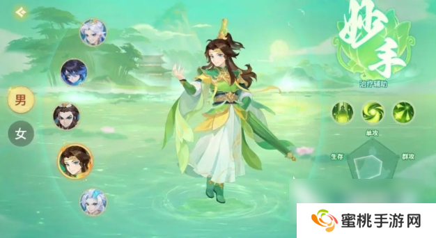 梦想桃源手游什么职业强  梦想桃源手游强力职业排行一览