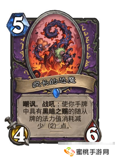 《炉石传说》漫游翡翠梦境术士新卡一览