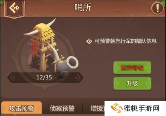 侏罗纪军团领地防御攻略&技巧分享