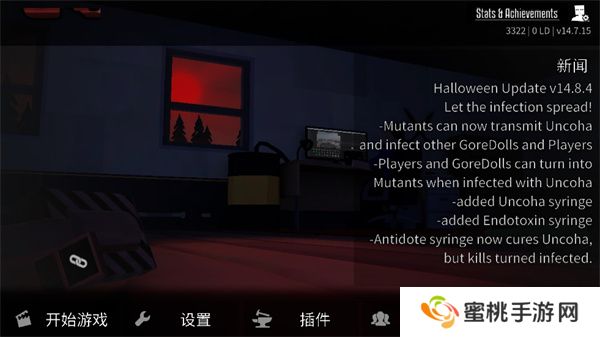 g沙盒15.13.20版本