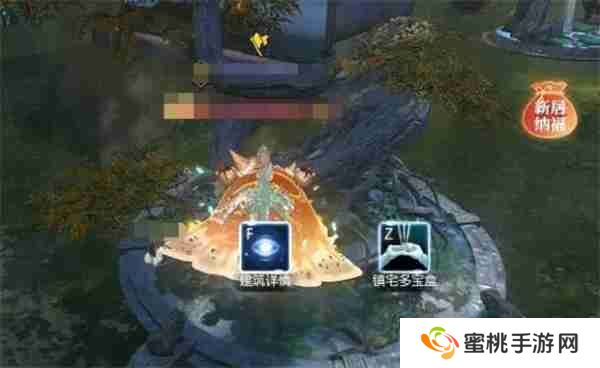 逆水寒手游菩提果获取方法分享