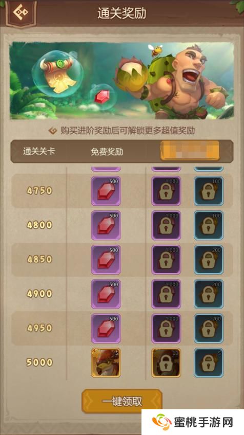 侏罗纪军团高性价比礼包推荐