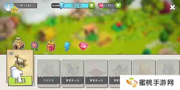 家庭岛新手攻略