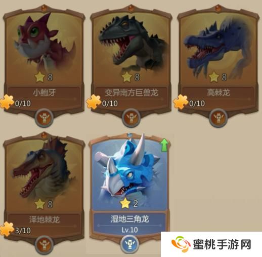 侏罗纪军团龙宠梯度排行榜