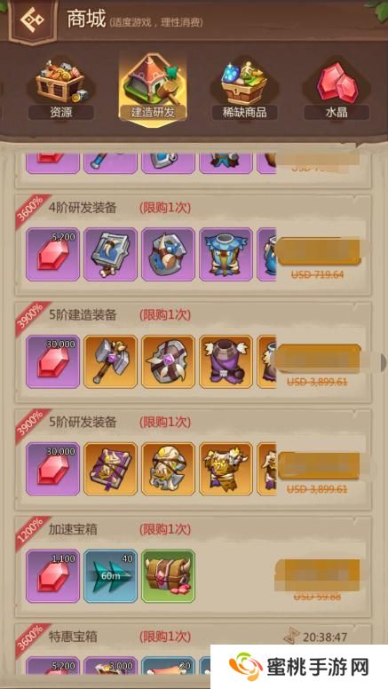 侏罗纪军团高性价比礼包推荐