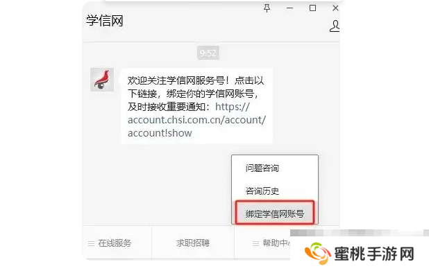 考研查分2025入口