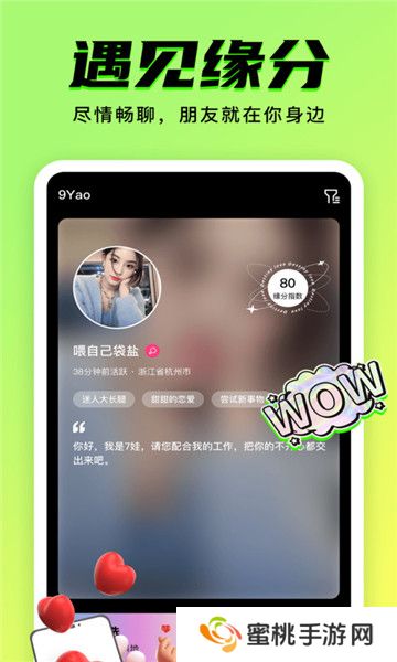 九幺最新版手机版下载