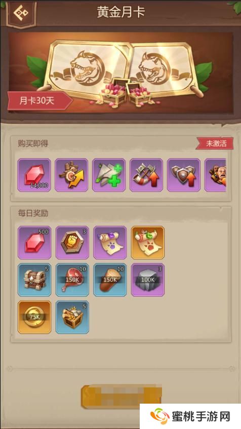 侏罗纪军团高性价比礼包推荐