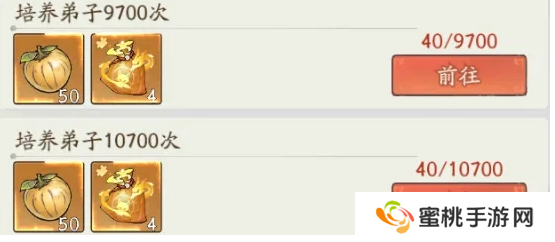 寻道大千宗门**活动奖励怎么获得-寻道大千宗门**活动奖励获取技巧