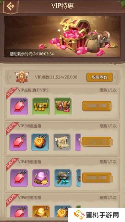 侏罗纪军团高性价比礼包推荐