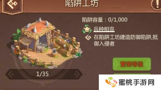 侏罗纪军团领地防御攻略&技巧分享