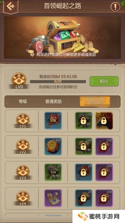 侏罗纪军团高性价比礼包推荐