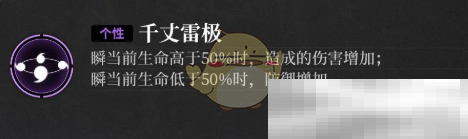 《神隐之子》瞬技能介绍