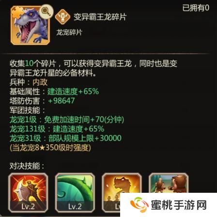 侏罗纪军团高性价比礼包推荐