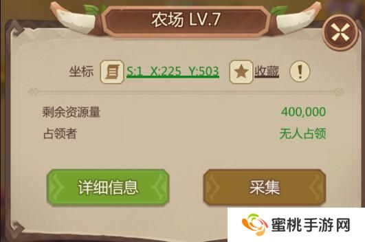 侏罗纪军团世界地图玩法介绍