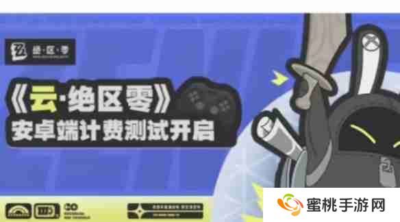 云绝区零畅玩卡多少钱-云绝区零畅玩卡价格