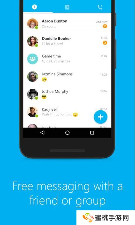 skype安卓官方版2025最新版