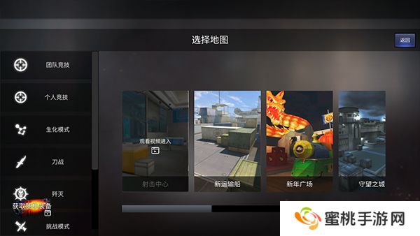 GZ穿越火线2024内置菜单版