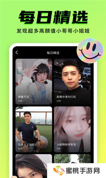 九幺免费版免费下载(9yao)