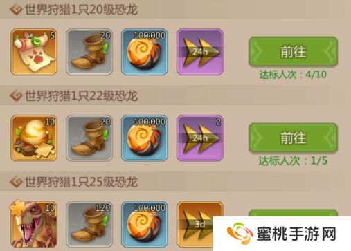 侏罗纪军团新手七天开荒攻略