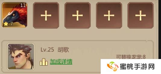 侏罗纪军团领地防御攻略&技巧分享