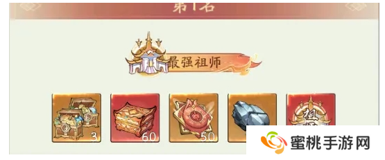 寻道大千宗门**活动奖励怎么获得-寻道大千宗门**活动奖励获取技巧