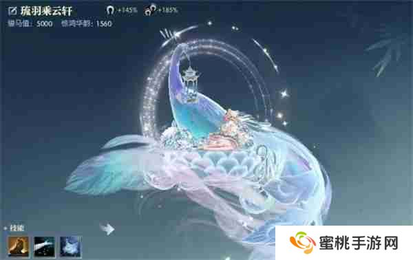 逆水寒手游琉羽乘云轩坐骑获取方法分享