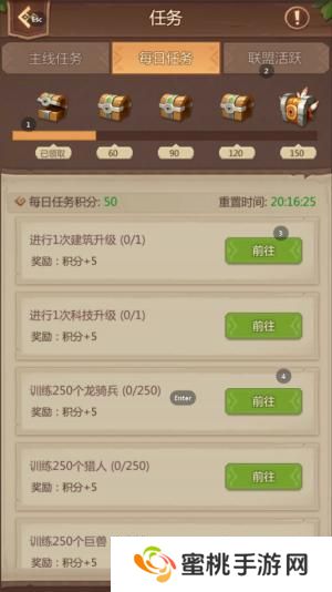 侏罗纪军团基础玩法介绍