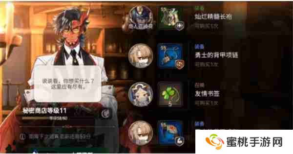 第七史诗神秘商店在哪