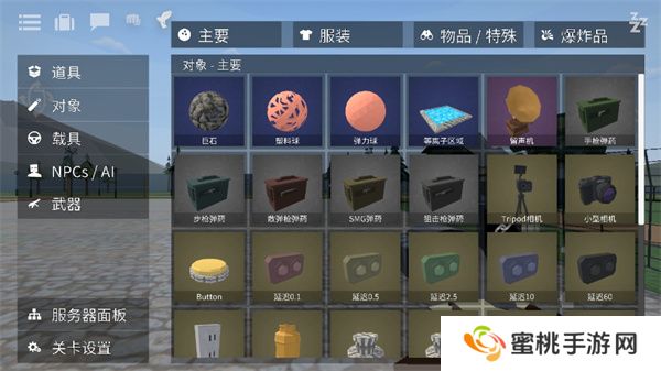 g沙盒15.13.20版本