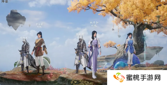 仙剑世界属性阵容大全-仙剑世界属性阵容汇总