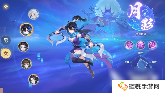 梦想桃源手游什么职业强  梦想桃源手游强力职业排行一览