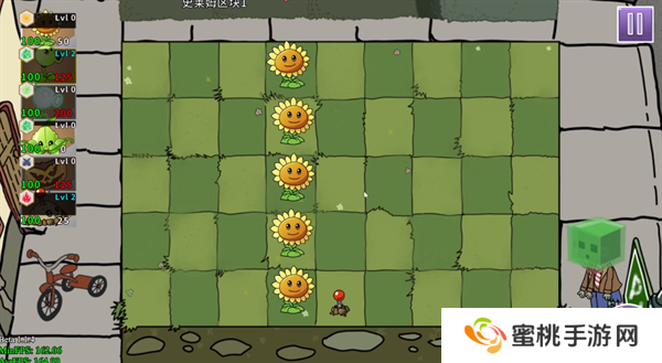 植物大战僵尸元素版