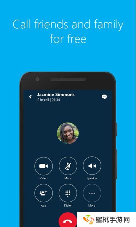 skype国际版免费apk下载