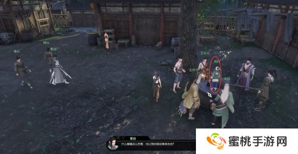 《逆水寒手游》斗将不屈奇遇攻略