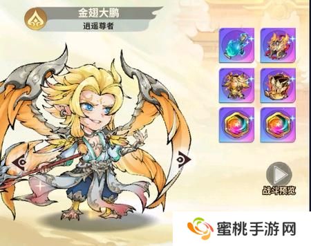 翻滚吧天神T0英雄排行榜