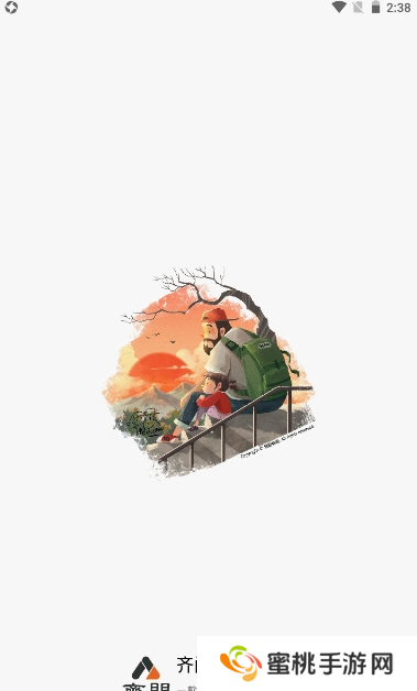 齐门社区app官方下载2025最新版