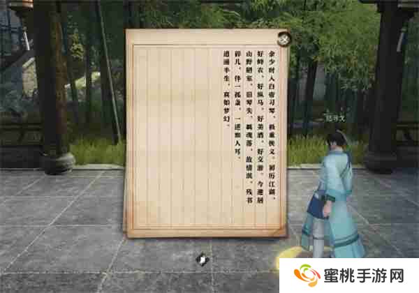 逆水寒手游逆旅无涯奇遇任务攻略分享