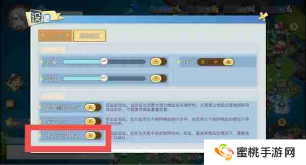 半盏复古行新手攻略