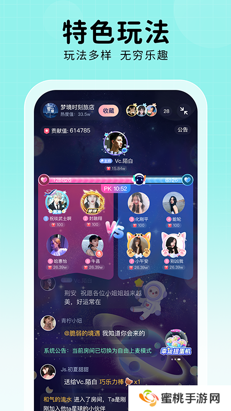 他ta星球社交软件下载