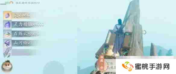 《仙剑世界》会跑路的宝箱位置介绍