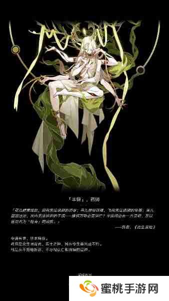 崩坏星穹铁道星神图片大全-崩坏星穹铁道星神高清立绘图片汇总