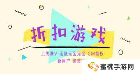 无限送GM特权的手游盒子有哪些 GM特权手游盒子前十排行