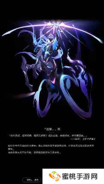 崩坏星穹铁道星神图片大全-崩坏星穹铁道星神高清立绘图片汇总