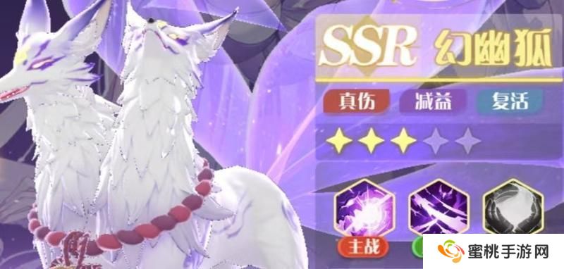 《命运圣契》玩家攻略